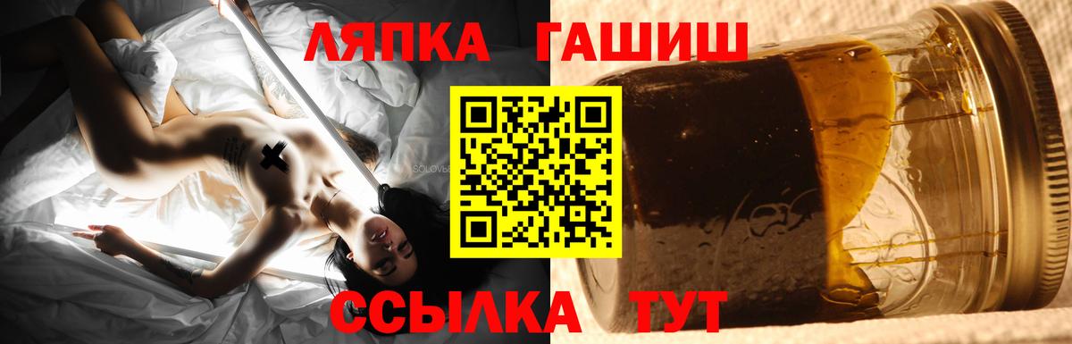 ГАШ гашик Нижний Тагил