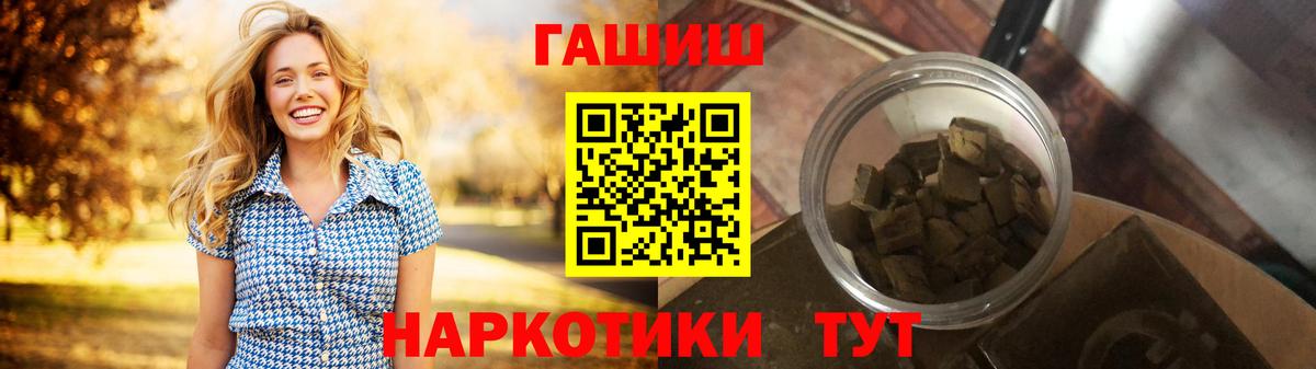 ГАШИШ убойный  Вход с VPN  Гашиш hashish  Нижний Тагил 