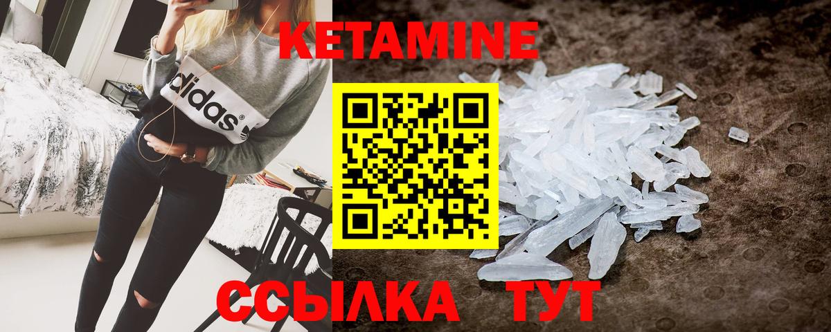 КЕТАМИН  ГАШ  A PVP СК   Бошки Шишки  Меф МЯУ МЯУ  Вход с VPN  Нижний Тагил  КОКАИН  Сколько стоит  Мефедрон кристаллы  ЭКСТАЗИ  LSD-25 