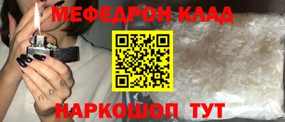 кокаин VHQ Старая Купавна