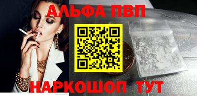 кокаин VHQ Старая Купавна