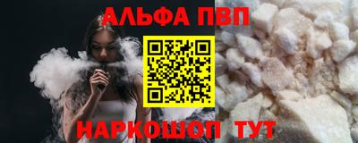 кокаин VHQ Старая Купавна