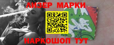 кокаин VHQ Старая Купавна