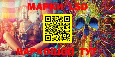 кокаин перу Ставрополь