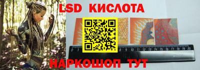 кокаин перу Ставрополь