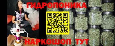 кокаин перу Ставрополь