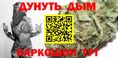 кокаин перу Ставрополь