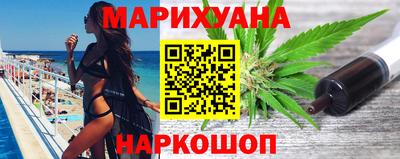 кокаин перу Ставрополь