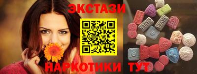 кокаин перу Ставрополь