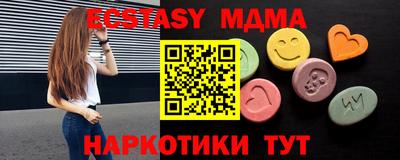 кокаин перу Ставрополь