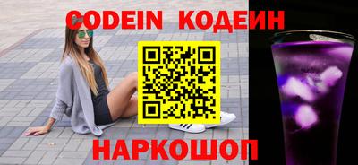 кокаин перу Ставрополь