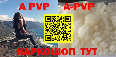 кокаин VHQ Старая Купавна