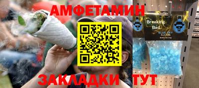 кокаин перу Ставрополь