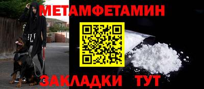 кокаин перу Ставрополь