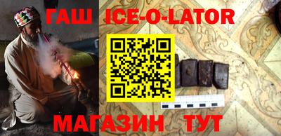 кокаин перу Ставрополь