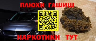 кокаин перу Ставрополь