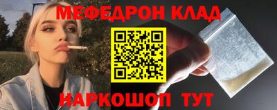 кокаин VHQ Старая Купавна