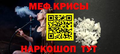 кокаин перу Ставрополь