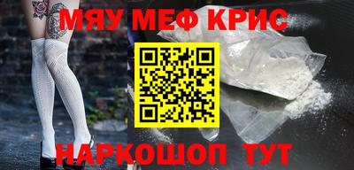 кокаин VHQ Старая Купавна