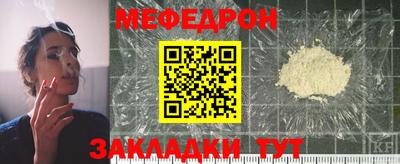 кокаин перу Ставрополь