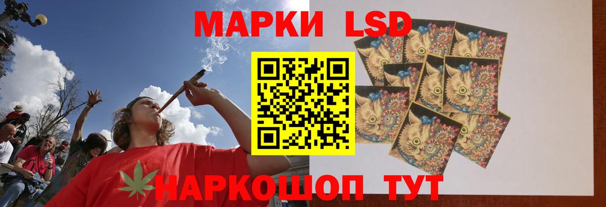 Лсд 25 экстази кислота Нижний Тагил