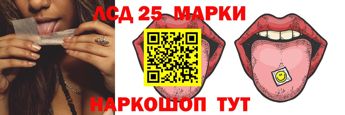 Лсд 25 экстази ecstasy  Вход с VPN  Нижний Тагил  Лсд 25 экстази ecstasy 