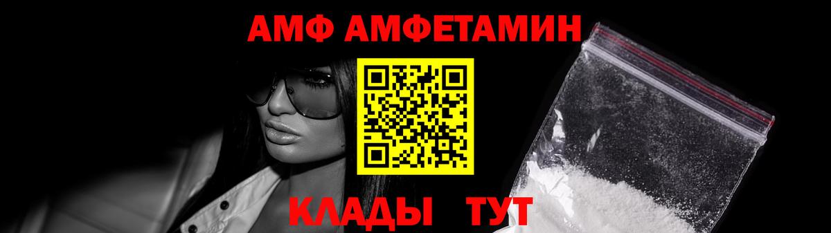 Нижний Тагил  МЕТАМФЕТАМИН винт  МЕТАМФЕТАМИН винт  Вход с VPN 
