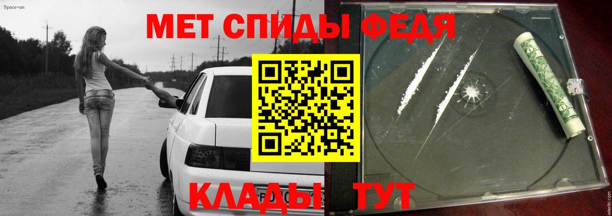 МЕТАМФЕТАМИН винт Нижний Тагил