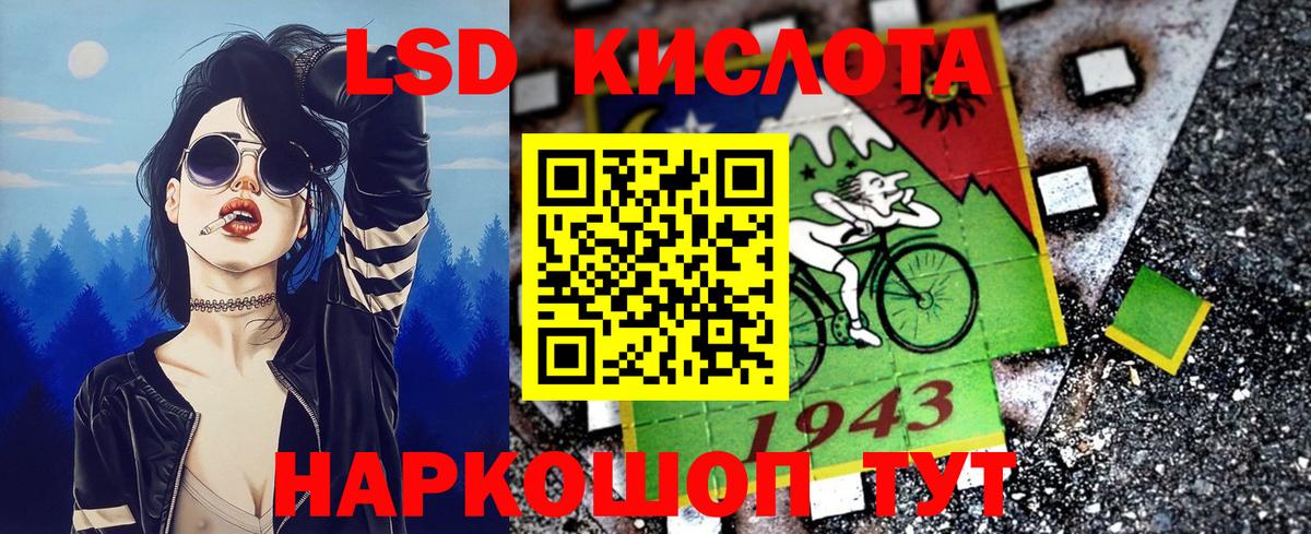 Марки NBOMe 1,8мг  Марки NBOMe  Вход с VPN  Нижний Тагил  Марки NBOMe 1,8мг 