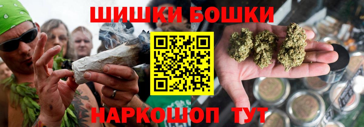 Конопля THC 21% Нижний Тагил